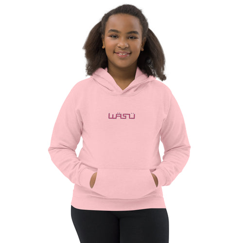 WASU Kids Hoodie