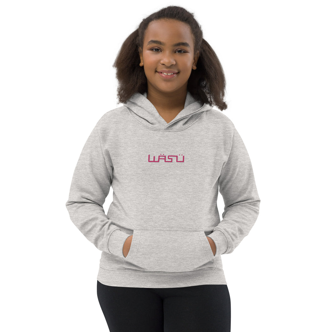 WASU Kids Hoodie