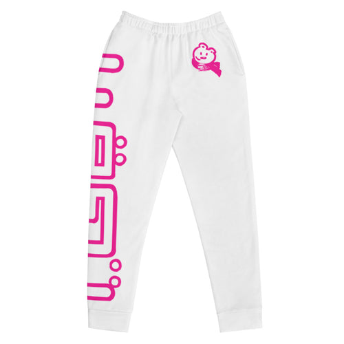 Wasu Pink Polar Bear Women's Joggers