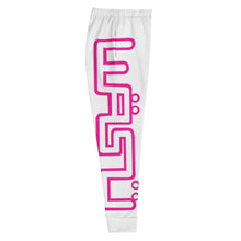 Load image into Gallery viewer, Wasu Pink Polar Bear Women&#39;s Joggers